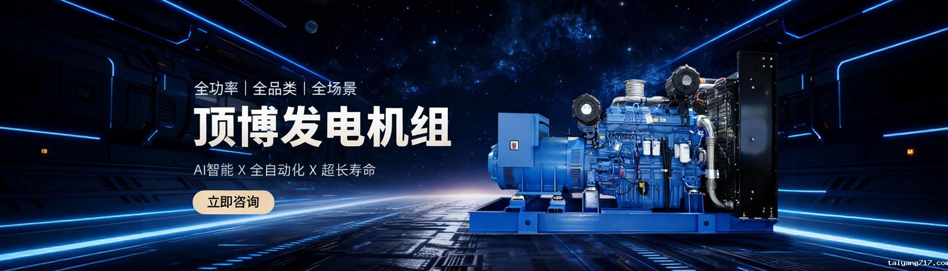 星空综合体育全站appAPP下载,全功率、全品类、全场景