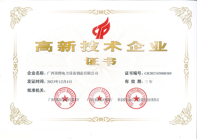 星空游戏app推荐安卓手机高新科技企业