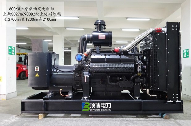 600kw上柴柴油发电机组